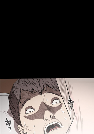 Disrespectful Bitch Ch.1-69 Page #127