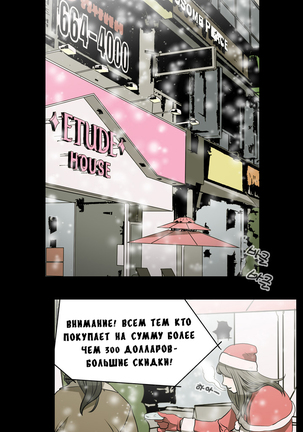 Disrespectful Bitch Ch.1-69 Page #152