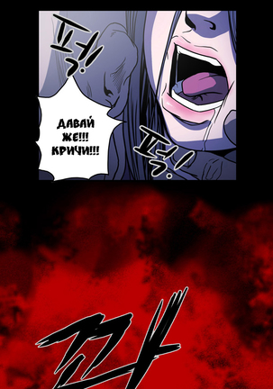 Disrespectful Bitch Ch.1-69 Page #459