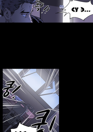 Disrespectful Bitch Ch.1-69 Page #450