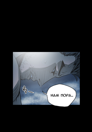 Disrespectful Bitch Ch.1-69 Page #518