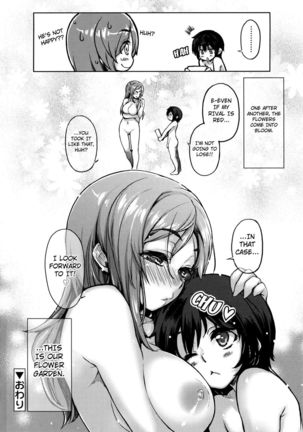 Tennen Koiiro Alcohol Ch.03 - Page 26
