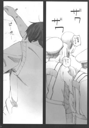 Happy Life Soushuuhen Page #109
