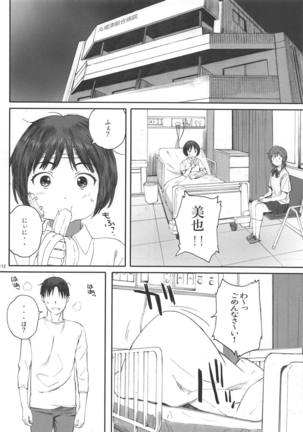 Happy Life Soushuuhen Page #111