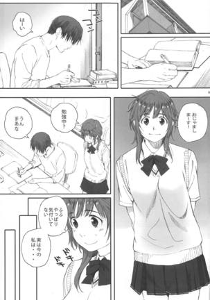 Happy Life Soushuuhen Page #86