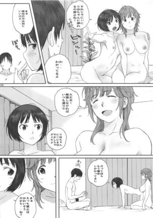 Happy Life Soushuuhen Page #137