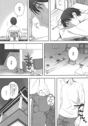 Happy Life Soushuuhen Page #110