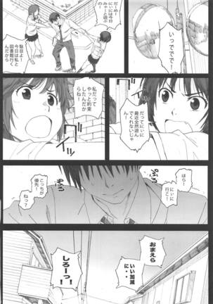 Happy Life Soushuuhen Page #87