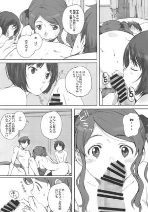 Happy Life Soushuuhen Page #34