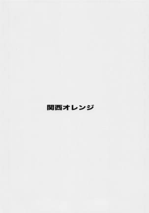 Happy Life Soushuuhen Page #150