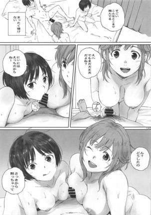 Happy Life Soushuuhen Page #140