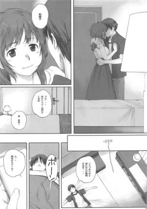 Happy Life Soushuuhen Page #56