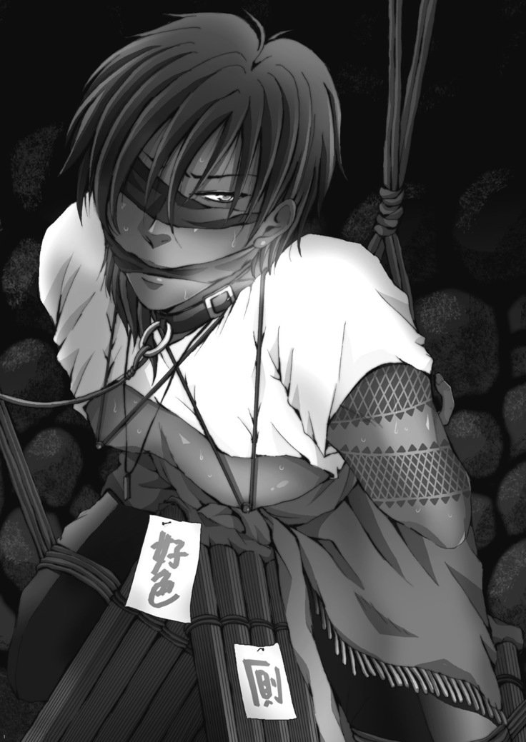 Keiren