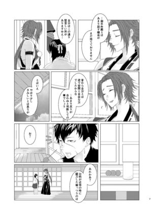 Image 7323886