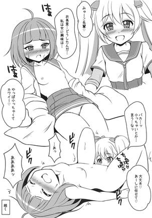 Image 5660698