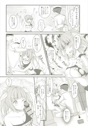 Image 6628709