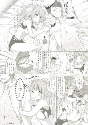 Iku to isshoni Oryokuru Iku no!! 3 Page #15