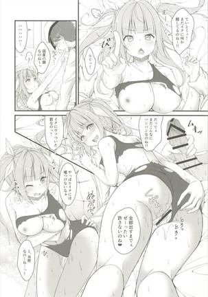 Image 6628710