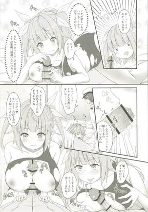 Image 6628714
