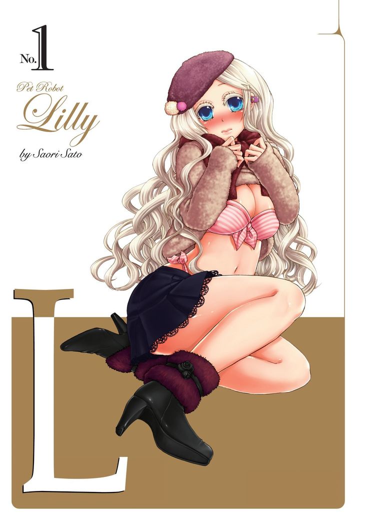 Aigan Robot Lilly - Pet Robot Lilly 1