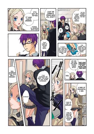 Aigan Robot Lilly - Pet Robot Lilly 1 Page #107