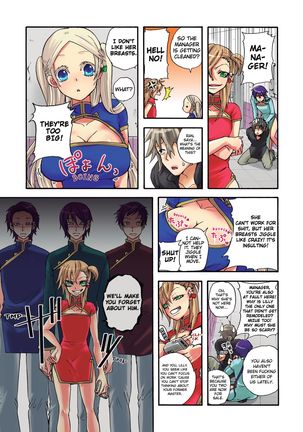 Aigan Robot Lilly - Pet Robot Lilly 1 Page #91