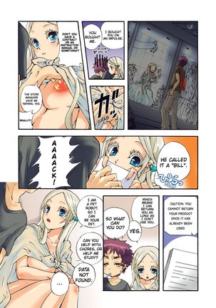 Aigan Robot Lilly - Pet Robot Lilly 1 Page #58