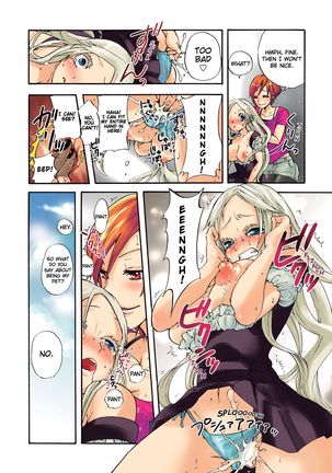 Aigan Robot Lilly - Pet Robot Lilly 1 Page #65