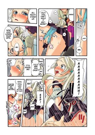 Aigan Robot Lilly - Pet Robot Lilly 1 Page #75