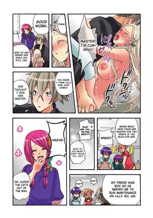 Aigan Robot Lilly - Pet Robot Lilly 1 Page #100