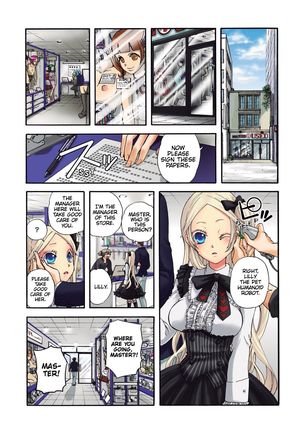 Aigan Robot Lilly - Pet Robot Lilly 1 Page #79