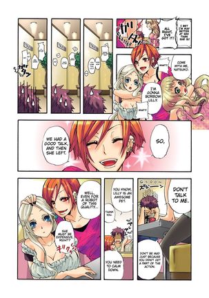Aigan Robot Lilly - Pet Robot Lilly 1 Page #68