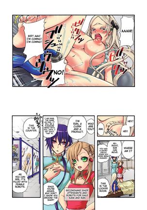 Aigan Robot Lilly - Pet Robot Lilly 1 Page #85