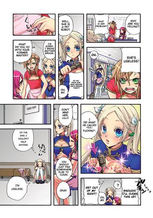 Aigan Robot Lilly - Pet Robot Lilly 1 Page #87