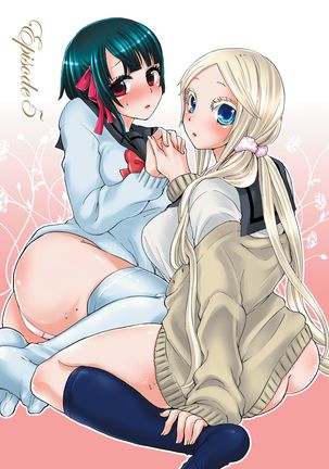 Aigan Robot Lilly - Pet Robot Lilly 1 Page #102