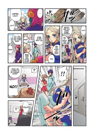 Aigan Robot Lilly - Pet Robot Lilly 1 Page #90