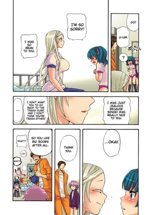 Aigan Robot Lilly - Pet Robot Lilly 1 Page #53