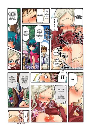 Aigan Robot Lilly - Pet Robot Lilly 1 Page #40