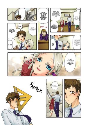 Aigan Robot Lilly - Pet Robot Lilly 1 Page #33