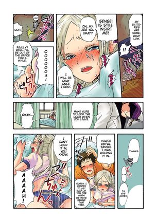 Aigan Robot Lilly - Pet Robot Lilly 1 Page #50