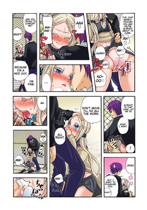 Aigan Robot Lilly - Pet Robot Lilly 1 Page #119