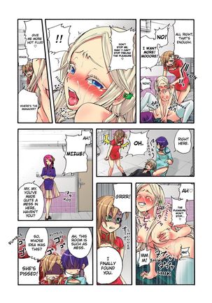 Aigan Robot Lilly - Pet Robot Lilly 1 Page #97
