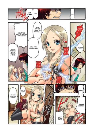 Aigan Robot Lilly - Pet Robot Lilly 1 Page #17