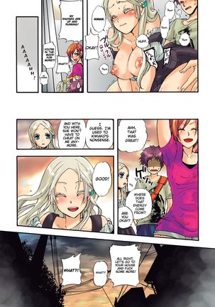 Aigan Robot Lilly - Pet Robot Lilly 1 Page #77