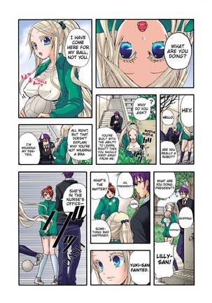 Aigan Robot Lilly - Pet Robot Lilly 1 Page #114