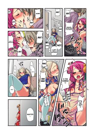 Aigan Robot Lilly - Pet Robot Lilly 1 Page #89