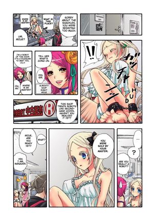 Aigan Robot Lilly - Pet Robot Lilly 1 Page #80