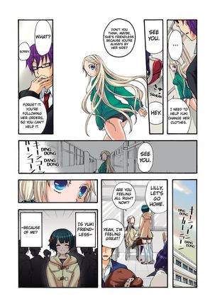 Aigan Robot Lilly - Pet Robot Lilly 1 Page #116