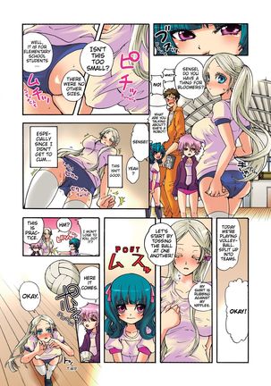 Aigan Robot Lilly - Pet Robot Lilly 1 Page #42