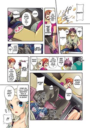 Aigan Robot Lilly - Pet Robot Lilly 1 Page #70
